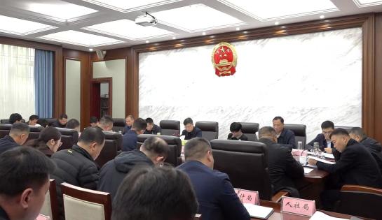 鄢陵县县长袁树林主持召开县政府第57次常务会议