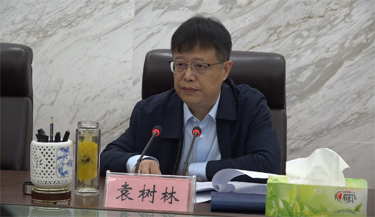 县长袁树林主持召开县政府第45次常务会议