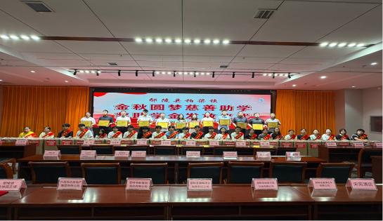 柏梁镇：金秋助学暖学子 励学筑梦向未来