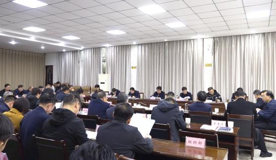 鄢陵县委常委会传达学习党的二十届四中全会精神