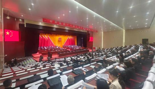 鄢陵县第十六届人民代表大会第六次会议隆重开幕